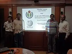 Samskrita Wikipedia Academy