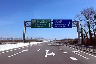 Samtredia - Grigoleti highway (S12).jpg