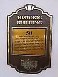 Plaque for the building, 2016