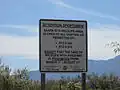 A Santa Rita Wildlife Area sign.
