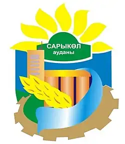 Official seal of Sarykol