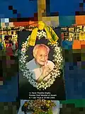 Portrait of Sarat Chandra Sinha