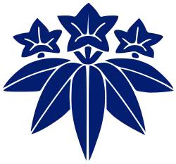 Minamoto clan