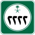 Branch Road sign
