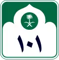 City road sign