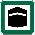 Mecca guidance sign