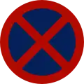 No stopping
