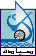 Official seal of Sayada