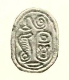 Scarab of Nikare in the British Museum (EA 38569).
