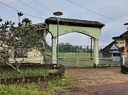Raia Sports Complex