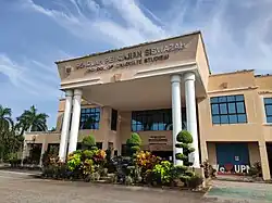 School of Graduate Studies