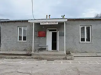 Village school