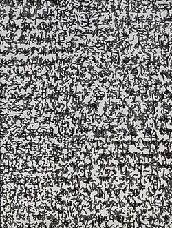 Asemic writing from Giuseppe Calandriello