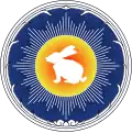Official seal of Chanthaburi