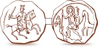 1236–1263: Seal of Alexander Nevsky (Theodore Stratelates slaying the giant serpent)