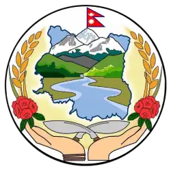 Official seal of Koshi Province