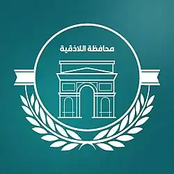 Official seal of Latakia Governorate