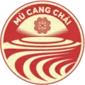 Official seal of Mu Cang Chai District