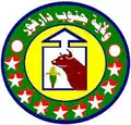 Official seal of South Darfur