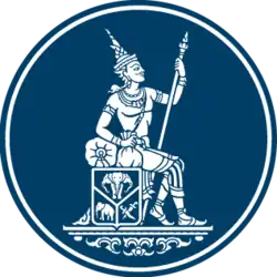 Seal of Siam Devadhiraj, guardian deity of Thailand holding a money bag and a sceptre