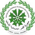 Seal of the Federal Islamic Republic of the Comoros and the Union of the Comoros (1978–2001)