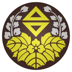 Emblem used during Japanese rule (1895–1945)