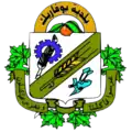 Official seal of Boufarik