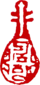 Shape of seal like Pipa