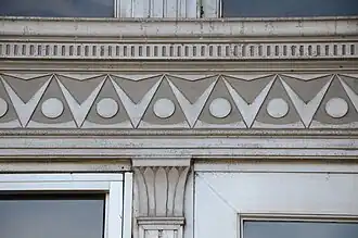 Aluminum Art Deco
