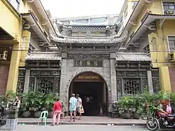 Seng Guan Temple