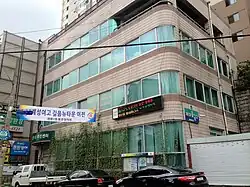 Seongbuk Jeongneung 1-dong Community Service Center