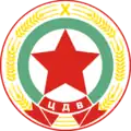 "Septemvri pri CDV" (1948–49)