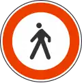 No pedestrians