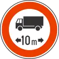 II-24 Maximum length
