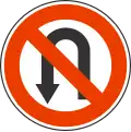 No U-turn