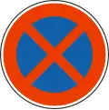 No stopping