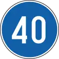Minimum speed limit