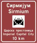 Touristic information board