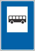 III-52 Bus stop