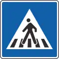 III-6 Pedestrian crossing
