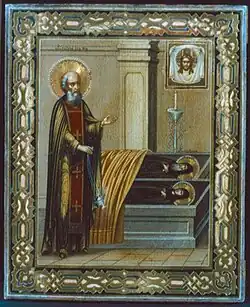 St. Sergius of Radonezh in front of the coffins of his parents: Venerable Schemamonk Cyril and Schemanun Maria.