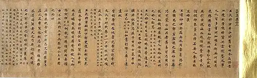 Chinese calligraphy on a horizontal scroll, with columns of black script characters on aged yellowed paper.