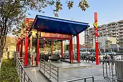 Entrance C