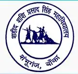 Official logo of SSPS College