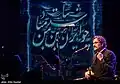 Shahram Nazeri Playing the Setar & Singing