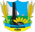Shakhtarsk Raion