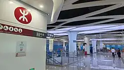 Concourse (With MTR Logo)