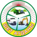Official seal of Shet