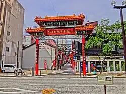 Shinchi Chinatown, Nagasaki, Japan