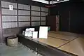 Banyado interior